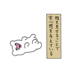 絶滅寸前の動物ハッチンパモススタンプ 2（個別スタンプ：30）