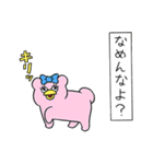 絶滅寸前の動物ハッチンパモススタンプ 2（個別スタンプ：35）