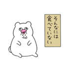 絶滅寸前の動物ハッチンパモススタンプ 2（個別スタンプ：36）
