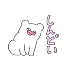 絶滅寸前の動物ハッチンパモススタンプ 2（個別スタンプ：40）