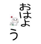 老眼でもばっちり日常会話くん☆彡6（個別スタンプ：1）