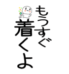 老眼でもばっちり日常会話くん☆彡6（個別スタンプ：3）