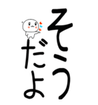 老眼でもばっちり日常会話くん☆彡6（個別スタンプ：12）