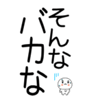 老眼でもばっちり日常会話くん☆彡6（個別スタンプ：17）