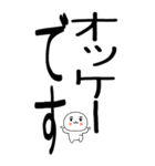 老眼でもばっちり日常会話くん☆彡6（個別スタンプ：22）