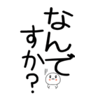 老眼でもばっちり日常会話くん☆彡6（個別スタンプ：37）