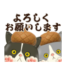 ハチワレコンビのほっこり秋冬便（個別スタンプ：3）