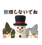 ハチワレコンビのほっこり秋冬便（個別スタンプ：14）