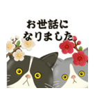 ハチワレコンビのほっこり秋冬便（個別スタンプ：20）