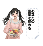 Message Stickers (Tangmo) JP（個別スタンプ：2）