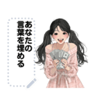 Message Stickers (Tangmo) JP（個別スタンプ：17）