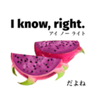 南国のドラゴンフルーツ 【英語】（個別スタンプ：4）