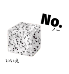 南国のドラゴンフルーツ 【英語】（個別スタンプ：11）