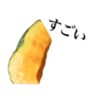 国産かぼちゃ（個別スタンプ：3）