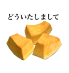 国産かぼちゃ（個別スタンプ：7）