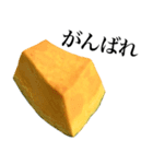 国産かぼちゃ（個別スタンプ：13）