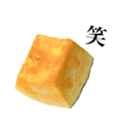 国産かぼちゃ（個別スタンプ：16）
