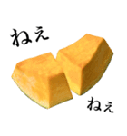 国産かぼちゃ（個別スタンプ：18）