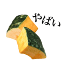 国産かぼちゃ（個別スタンプ：26）