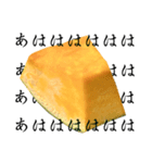 国産かぼちゃ（個別スタンプ：28）