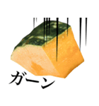 国産かぼちゃ（個別スタンプ：32）