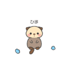 毎日使える♪もちぷにラッコ（個別スタンプ：1）