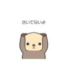 毎日使える♪もちぷにラッコ（個別スタンプ：4）