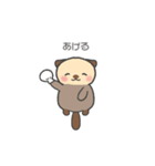 毎日使える♪もちぷにラッコ（個別スタンプ：8）
