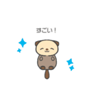 毎日使える♪もちぷにラッコ（個別スタンプ：9）