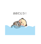 毎日使える♪もちぷにラッコ（個別スタンプ：15）