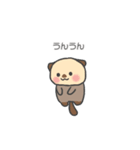 毎日使える♪もちぷにラッコ（個別スタンプ：16）
