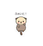 毎日使える♪もちぷにラッコ（個別スタンプ：17）