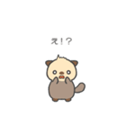 毎日使える♪もちぷにラッコ（個別スタンプ：18）