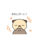 毎日使える♪もちぷにラッコ（個別スタンプ：20）