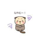 毎日使える♪もちぷにラッコ（個別スタンプ：22）
