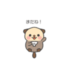 毎日使える♪もちぷにラッコ（個別スタンプ：24）