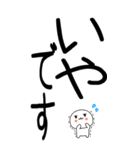 老眼でもばっちり日常会話くん☆彡7（個別スタンプ：32）