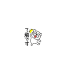 超小さいぶさいく犬57（個別スタンプ：2）