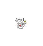 超小さいぶさいく犬57（個別スタンプ：4）