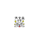 超小さいぶさいく犬57（個別スタンプ：8）
