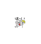超小さいぶさいく犬57（個別スタンプ：10）