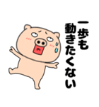 ネガティブなブタのぶたまる117（個別スタンプ：2）