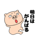 ネガティブなブタのぶたまる117（個別スタンプ：3）