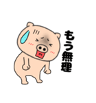 ネガティブなブタのぶたまる117（個別スタンプ：4）