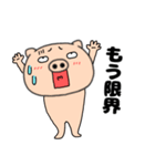 ネガティブなブタのぶたまる117（個別スタンプ：5）