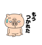 ネガティブなブタのぶたまる117（個別スタンプ：6）