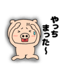 ネガティブなブタのぶたまる117（個別スタンプ：9）