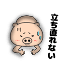 ネガティブなブタのぶたまる117（個別スタンプ：12）