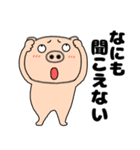 ネガティブなブタのぶたまる117（個別スタンプ：14）