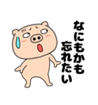 ネガティブなブタのぶたまる117（個別スタンプ：15）